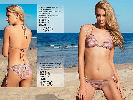 AVON бански Мини Брошура 15